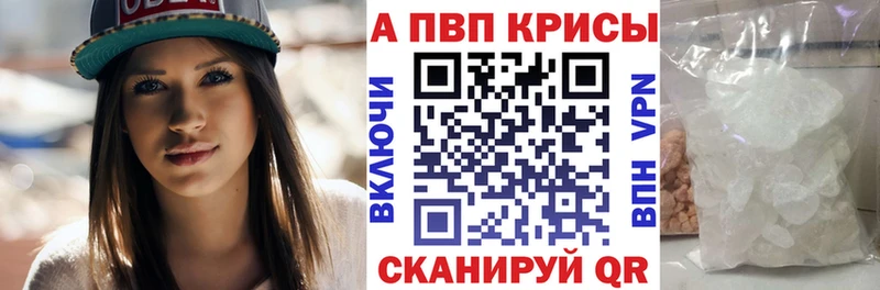 где продают   Краснослободск  Alpha-PVP VHQ 