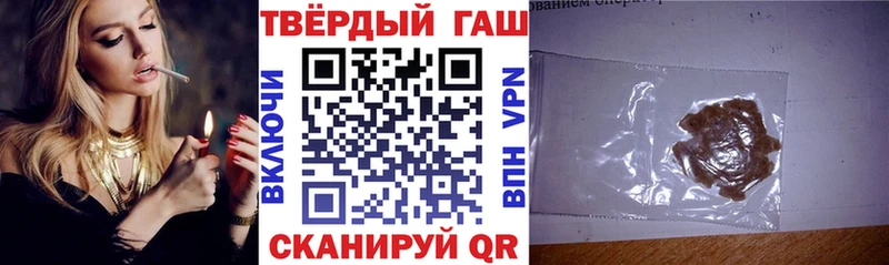 ГАШИШ hashish Краснослободск