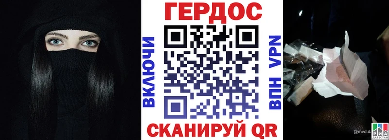 цены наркотик  Краснослободск  Героин VHQ 