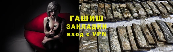 ГАЛЛЮЦИНОГЕННЫЕ ГРИБЫ Армянск