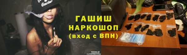 ГАЛЛЮЦИНОГЕННЫЕ ГРИБЫ Армянск