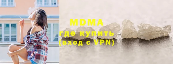 эйфоретик Арсеньев