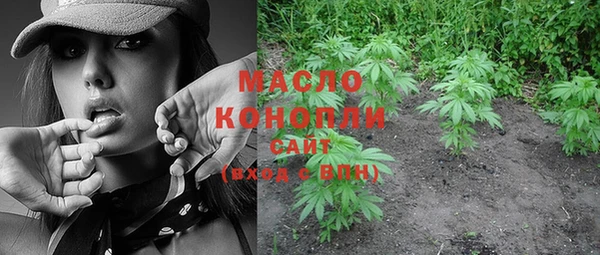 ГАЛЛЮЦИНОГЕННЫЕ ГРИБЫ Армянск