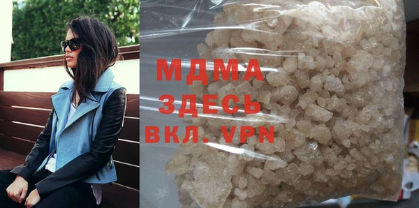метамфетамин Переславль-Залесский
