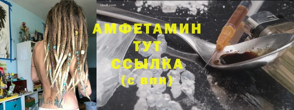 ГАЛЛЮЦИНОГЕННЫЕ ГРИБЫ Армянск