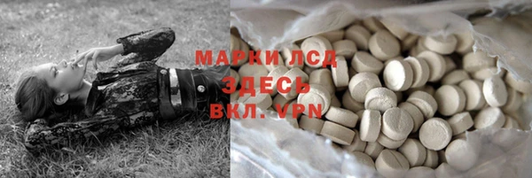 2c-b Пересвет