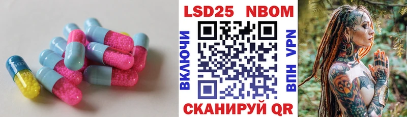 блэк спрут сайт  Краснослободск  ЛСД экстази кислота 