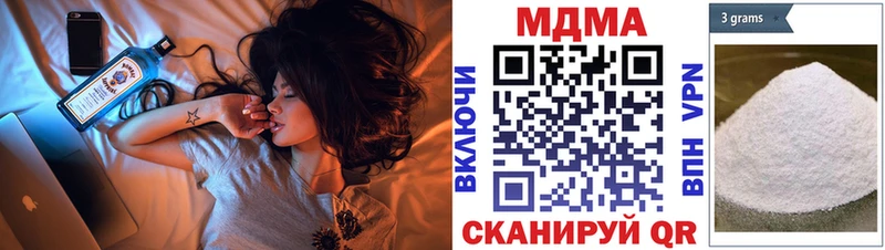 kraken ССЫЛКА  Краснослободск  МДМА кристаллы  как найти наркотики 