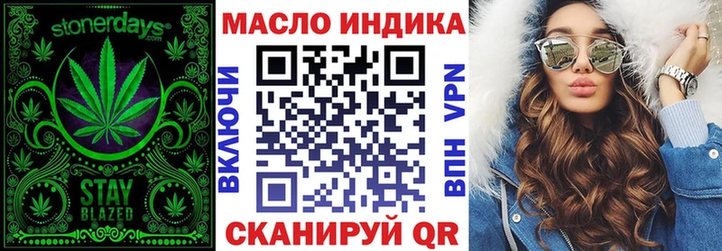 Дистиллят ТГК вейп даркнет какой сайт Краснослободск